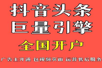 竞价排名案例分析：电商行业